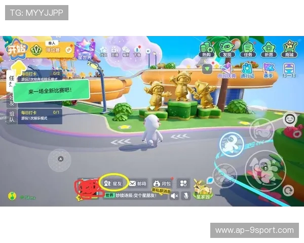 如何关闭元梦进入游戏时加载界面的声音设置详细步骤