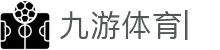 九游体育（中国）官网入口-官网入口-JIUYOU SPORTS